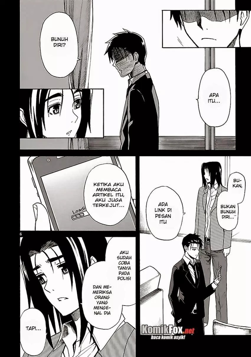 Ore ga Doutei o Sutetara Shinu Ken ni Tsuite Chapter 18